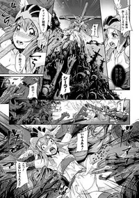 [Anthology] 2D Comic Magazine Haritsuke ni Sareta Heroine o Gokubuto Dankon de Zecchou Kuiuchi! Vol. 1 [Digital]