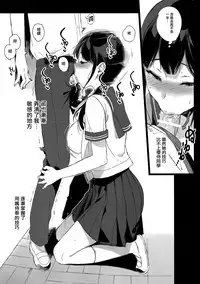 [NANIMOSHINAI (Sasamori Tomoe)] TTH-Succubus Stayed Life Yomisawa-san no Yuuwaku Ecchi Hen [Chinese] [無邪気漢化組]