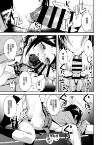 (C92) [Ink Complex (Tomohiro Kai)] The Dark Side of the Moon (THE IDOLM@STER CINDERELLA GIRLS) [Chinese] [無邪気漢化組]