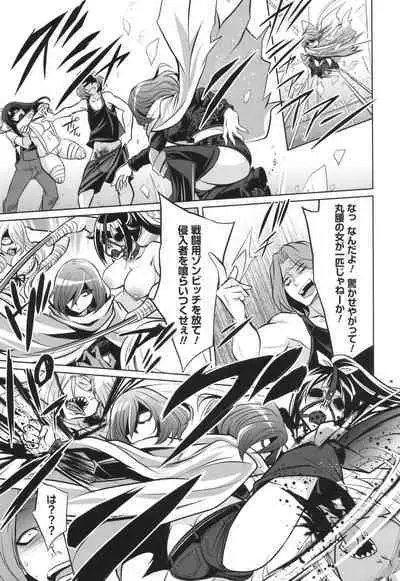 [コバヤシテツヤ] バトル妊婦 ～100万人の●●闘士(スレイヴス)～