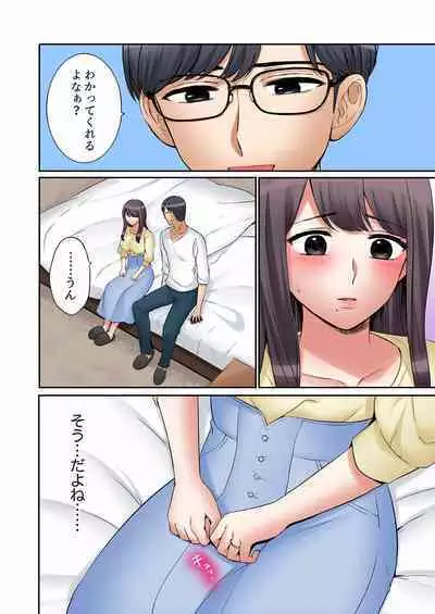 [Nanashiki Fuka] 