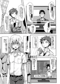 [Ani ga Saru (Takashi)] Tenraku Ryuugakusei ♂ wa Danshi Seito no Omocha [Digital]