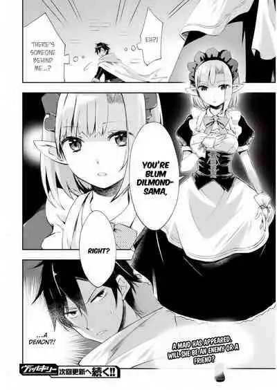 Dungeon Kurashi no Moto Yuusha 1 | A Former Brave Resident in the Dungeon Vol. 1