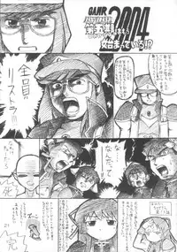 (C66) [Ororiya Enpitsudo (Hiroe Natsuki, Murian)] Ranpha-san (Galaxy Angel)