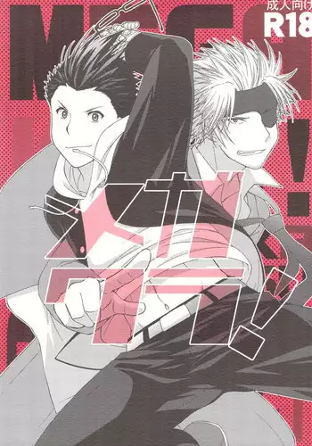 [Takaoka Motofumi] Hiyake Shoujo no Shiroi Toko Kasshoku Musume no Pinkuna Asoko