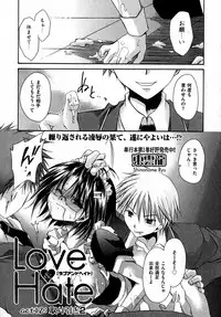 COMIC XO 2007-07 Vol. 14