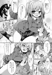 Girls forM Vol.05