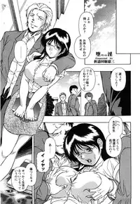 COMIC Himedorobow 2008-07