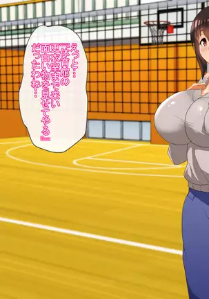 Takuran Hitozuma ~Otto o Aishinagara mo Kairaku ni Ochi Netorareru Tsuma-tachi~