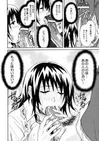 COMIC Hime Dorobou 2009-09
