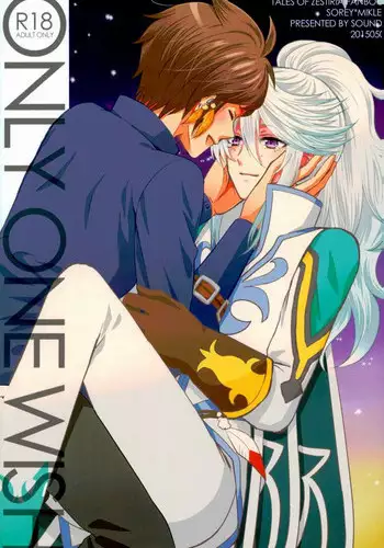 [Mirin] Kyou-ai chokyou 1