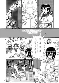 (C55) [Arsenothelus (Rebis)] TGWOA Vol. 1 THE GREAT WORKS OF ALCHEMY (King Of Fighters)