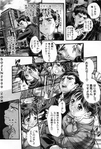ANGEL Club 2001-01