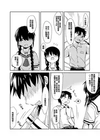 [Kamemushi (Kaminaru Fuyu)] Syokusyu Tamago | 觸手卵 [Chinese] [Digital]