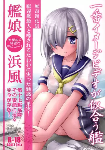 (C92) [Newtype Kenkyuujo (Kotowari)] 1414 Ni 13-Goro (Kantai Collection -KanColle-)