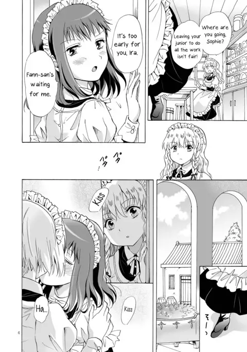 Chiisana Maid-san no Himitsu | The Little Maid's Secret