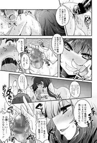 Girls forM Vol. 12