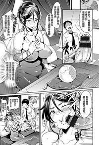 [Mojarin] Nyan Nyan Shichau zo ! [Chinese] [篆儀通文書坊漢化]