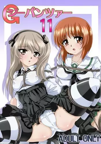 G Panzer 11