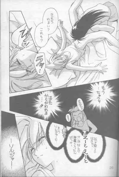 (C52) [Warai no Reunion in Owarai Honpo (Mendou Kazuki)] Mokushiroku APOCALYPSE (Final Fantasy VII)
