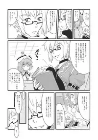 (Reitaisai 7) [Fujiiro Sabou (Fujii Jun)] Happy Trigger (Touhou Project)