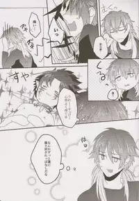 (SPARK7) [smat., P-Dogs (Akatsuki Tomato, Akimoto Ryo)] Trick or Blood (DRAMAtical Murder)