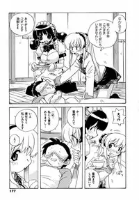 COMIC XO 2007-07 Vol. 14