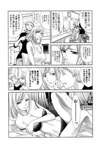[Itaba Hiroshi] Haha Futari