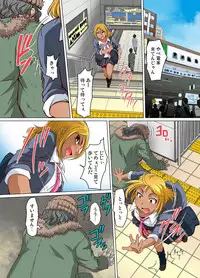 Gaticomi Vol. 80