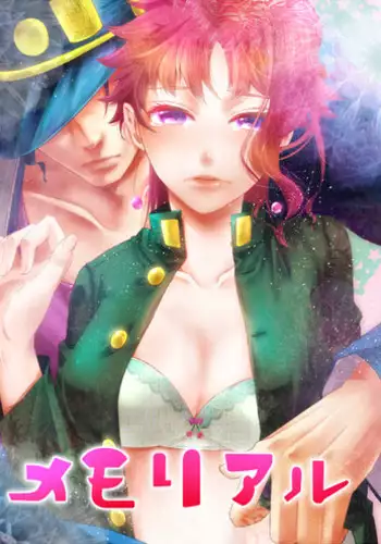 [VoiceOfFlower]New relations Jojo's Bizarre Adventure Part 3: Stardust Crusaders sample