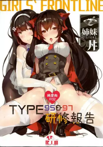 (PF28) [TMSB Danyakuko (Tsukimiya Tsutomu)] FN's Special Marking (Girls Frontline) [English] [Darrick966 Translations]