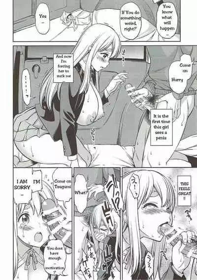 [Handsome Aniki (Asuhiro)] Otoko wa Ookami nano yo | Men are wolves (K-ON!) [English] [Uncle Bane]