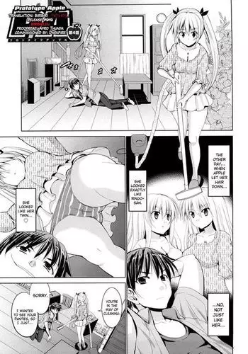 まいすうぃーと でびる 我的甜蜜惡魔