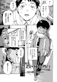 COMIC Masyo 2011-04