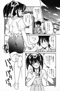 [Sasaki Mizuki] Kanojo no Suki na Koto