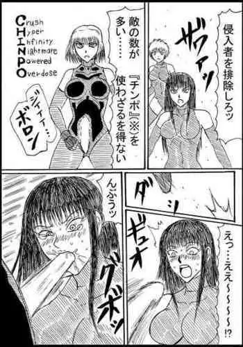 何企んでるの岩ちゃん!