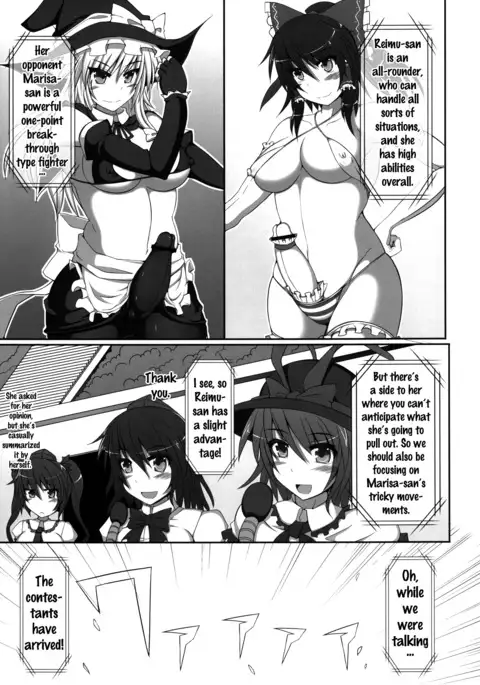 Gensoukyou Futanari Chinpo Wrestling - Reimu VS Marisa