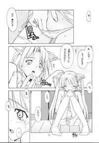 (CR35) [type=punishment (Shido Misako)] Twin Tail Treila - Tsuinteira Toriera (Gunslinger Girl)
