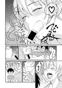 COMIC Shingeki 2019-08