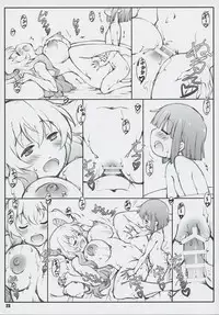 (C92) [Shikishima GunTool (Shikishima Tenki, Shikishima Shoutarou)] Ryuutou Dabi (Kobayashi-sanchi no Maidragon)