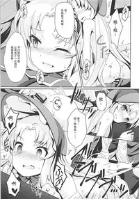 (Mitsudol 15) [SMYSLE (Sunshow)] Kinki no Alchimia (Kaitou Tenshi Twin Angel) [Chinese] [靴下汉化组]