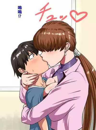 [Oneekyou (ML)] 
