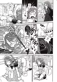 Girls forM Vol. 03