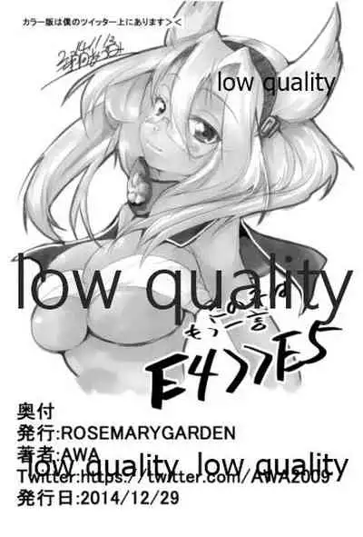 (C87) [RosemaryGarden (AWA)] ケッコン(初夜) (艦隊これくしょん -艦これ-)