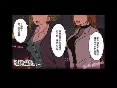 [Dokuneko Noil] Deisui Shita Arisugawa Natsuha ni Warui Koto o Suru Hanashi | 捉弄喝的爛醉的棲川夏葉小姐 (THE iDOLM@STER Shiny Colors) [Chinese]