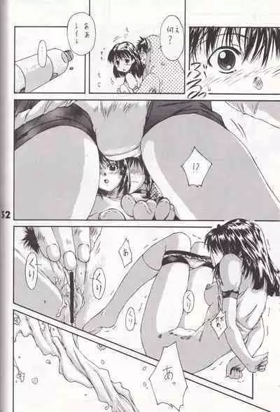 K''s - Katsura Masakazu Selection