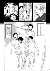 (C78) [VARIABLE? (Yukiguni Eringi)] Zoku Bukkake no Sekai e Youkoso!