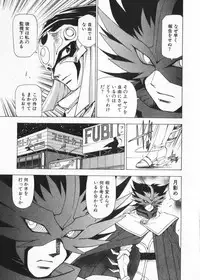 [Kuroiwa Yoshihiro] Fuwa Fuwa. 2