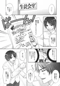 COMIC MEGAPLUS 2007-04 Vol.42