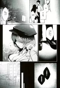 (C90) [Ninokoya (Ninoko)] MAKIPET 4 (Love Live!) [Chinese] [嗶咔嗶咔漢化組]